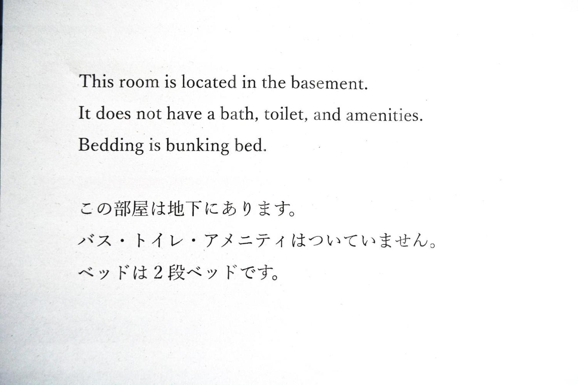 Hakuba Skala Inn Room photo